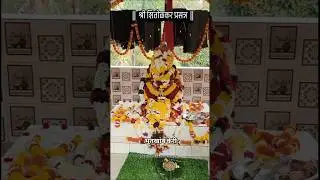 || श्री शितोळकर प्रसन्न || 📍भुतखंब केरी #travel #goaevents #goafestival