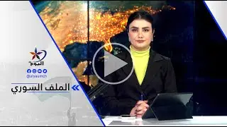 دليار جزيري: الشعب الكردي لا يجب أن يثق بأي جهة دولية لأنّ الحكومة لا تلتزم بالاتفاقيات