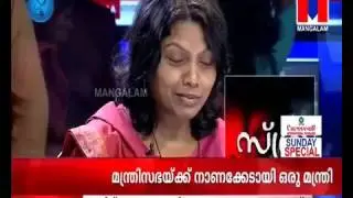 Minister A K Saseendran phone talk   Mangalam tv exclusive launching   YouTube 360p