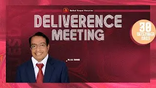 Deliverance Meeting | Pr. K.O Thomas | Dec 30 | Bethel Gospel Media