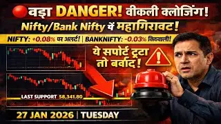 Nifty Prediction & Bank Nifty Analysis for Tuesday | 27th January 2026 | nifty Tomorrow