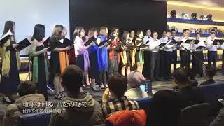 Carrying You (君をのせて Kimi wo Nosete) - Beijing Queer Chorus (天空之城/伴随着你 - 北京酷儿合唱团)