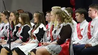 Последний звонок 2023