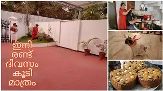 കൂടെ ഉള്ളവരെ മനസ്സിലാക്കുക എന്നത് കുറച്ച് ബുദ്ധിമുട്ടാണ്😄
