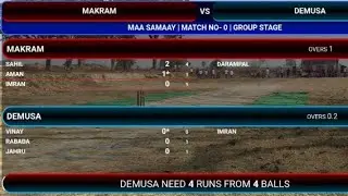 Super Over Demusa vs Makrampur #cricket #superover #livesports #crickettournament 