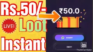 #PaytmCash #LootOffers 🤫 Jar App Loot | Instant 50 Rupees