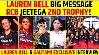 “RCB JEETEGA 2ND TROPHY!”😱LAUREN BELL’S MESSAGE GOES VIRAL🔥| EXCLUSIVE INTERVIEW | #rcb #laurenbell