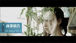 商業廣告｜穩定飛行模式咖啡廳｜寫真書側拍