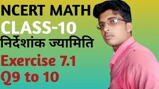 NCERT Math Class 10 | Chapter 7 (Coordinate Geometry) | Exercise 7.1 | Question 8 और 9 Math Excel 