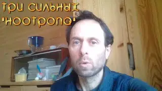 20220204 142411 Три сильных 