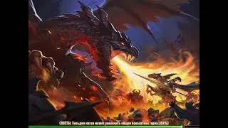 M&MH Era of Chaos - Clash of Gods #25, Play-offs (23.09.2021)