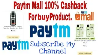 Paytm mall 100% Cashback for bye product..