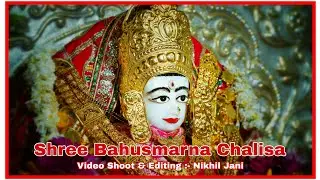 SHREE BAHUSMARNA  CHALISHA || HASMUKHRAY MANISHANKAR  YAGNIK || LONDON || NIKHIL JANI