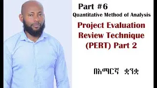 Project Evaluation Review Technique( PERT) in Amharic. Part 2