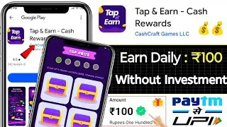 🤑 Tap & Earn Cash Rewards App | Tap & Earn App Withdrawal | Cash Daddy Withdrawal | Upi Earining