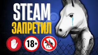 Этот хоррор запретили даже в Steam | Horses