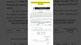 OSSC SCEW-2025, PRELIMS RESULT OUT !! CUT OFF DETAILS !! PROVISIONALLY SHORTLISTED LIST OUT  #ossc