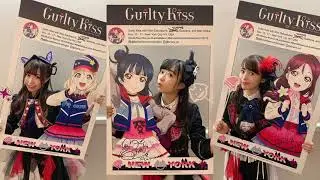 Shadow gate to love-Guilty Kiss-(real voice Ver.)-Suzuki Aina,Kobayashi Aika,Aida Rikako[Eng Lyrics]