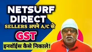 Netsurf Direct Sellers अपने A/C से GST invoice कैसे निकाले ! Netsurf Direct @ARNetsurf
