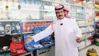 مسار التميز لخدمات السيارات