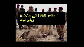 6th September 1965 War Old Photo Clips