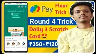 Gpay Floor Trick Round 4 | G pay Food Market | Gpay Unlimited Floor Tricks
