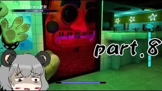 Five Nights at Freddy's: Security Breach [Slow Walkthrough] Part 8