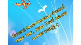 How to play online games wifi zoom package #wifi