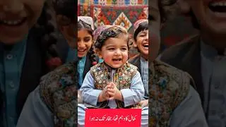 pathan bacha ka funny joke/Top Funny Urdu Jokes That Will Make You LOL 😂 | Desi Comedy