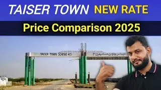 Taiser Town New Price Comparison | Taiser Town Latest Updates 2025 | Latest Review 