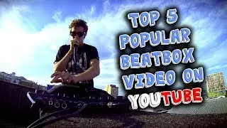 Топ-5 популярных видео BeatBox на YouTube (с английскими субтитрами)