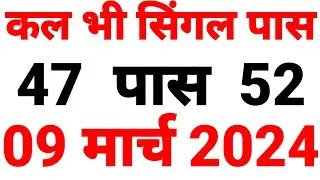 ( 09/02/24)Faridabad+Gaziabad+Gali+Desawar|| SATTAking786||sattakingrajput sattaking badshah#videos