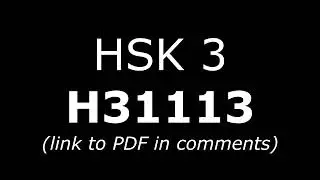 H31113 HSK 3 Chinese Test