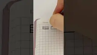 Simple text divider for bullet journal 📓 #shorts #ytshorts #bujo #bulletjournal #bujoideas