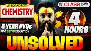 Class 12th Chemistry| 2019-25 तक के प्रश्न | PYQ + CYQ Most Important Question | UP Board Exam 2026