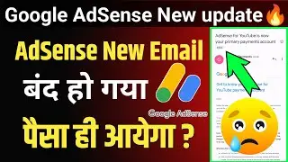 AdSense update Today | Adsense for Youtube is now your primary payments account 😢
