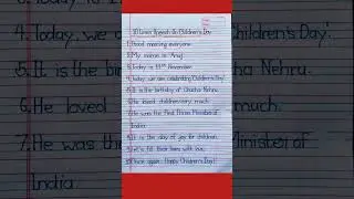 10 lines speech on children's day | 14 November | Baal diwas par bhashan #childrensday #shorts