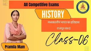 HSSC Group-D,CET Mainsमध्यकालीनभारतकाइतिहास राजपूत वंश-2 Class6 by Pramila Mam @SGMGurukulAcademy