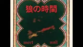 Ohkami no Jikan ( 狼の時間 ) - Israel (2002)