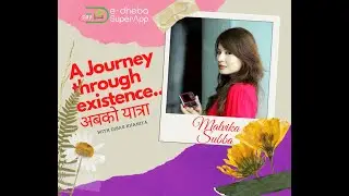 Malvika Subba in A Journey Through Existence अबको यात्रा with Dibas Khaniya