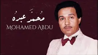 محمد عبده | محتاج لها | من حفلات المغرب النادرة