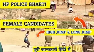 HP Police Female Candidates High Jump & Long Jump In Ground