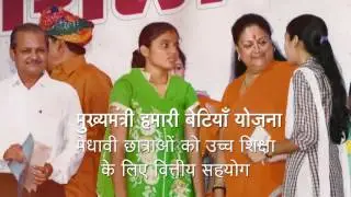 Transforming Education in Rajasthan