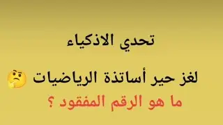 بدأت قناة 