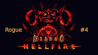 Diablo Hellfire (Rogue) &mdash; Nest