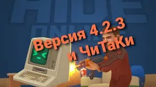 Hide Online  - 4.2.3