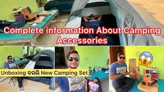 Unboxing 3 Person Decathlon Tent//Budget Friendly Camping Accessories//Necessary Gadgets for camping