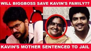 Bigg Boss Kavin's Mother Sent to Jail in Chit Fund Cheating Case | US Tamil HD