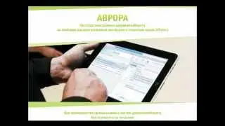 Потоковое сканирование входящих документов Alfresco