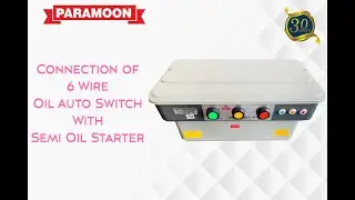 Oil Auto Switch 6 Wire